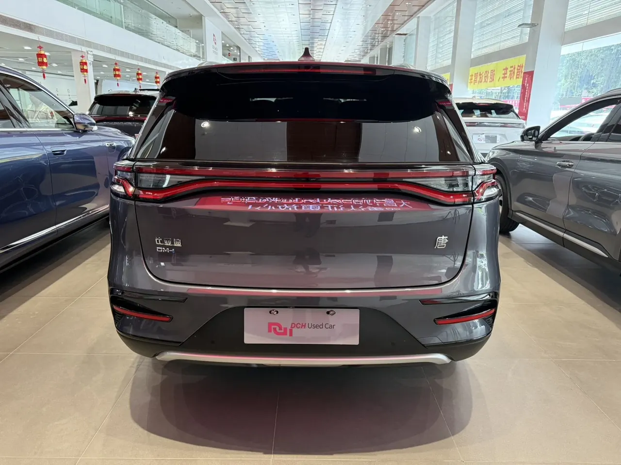 BYD Tang New Energy 2021 Tang DM-i 1.5T Stepless 112KM Honorable Automatic Gear 4