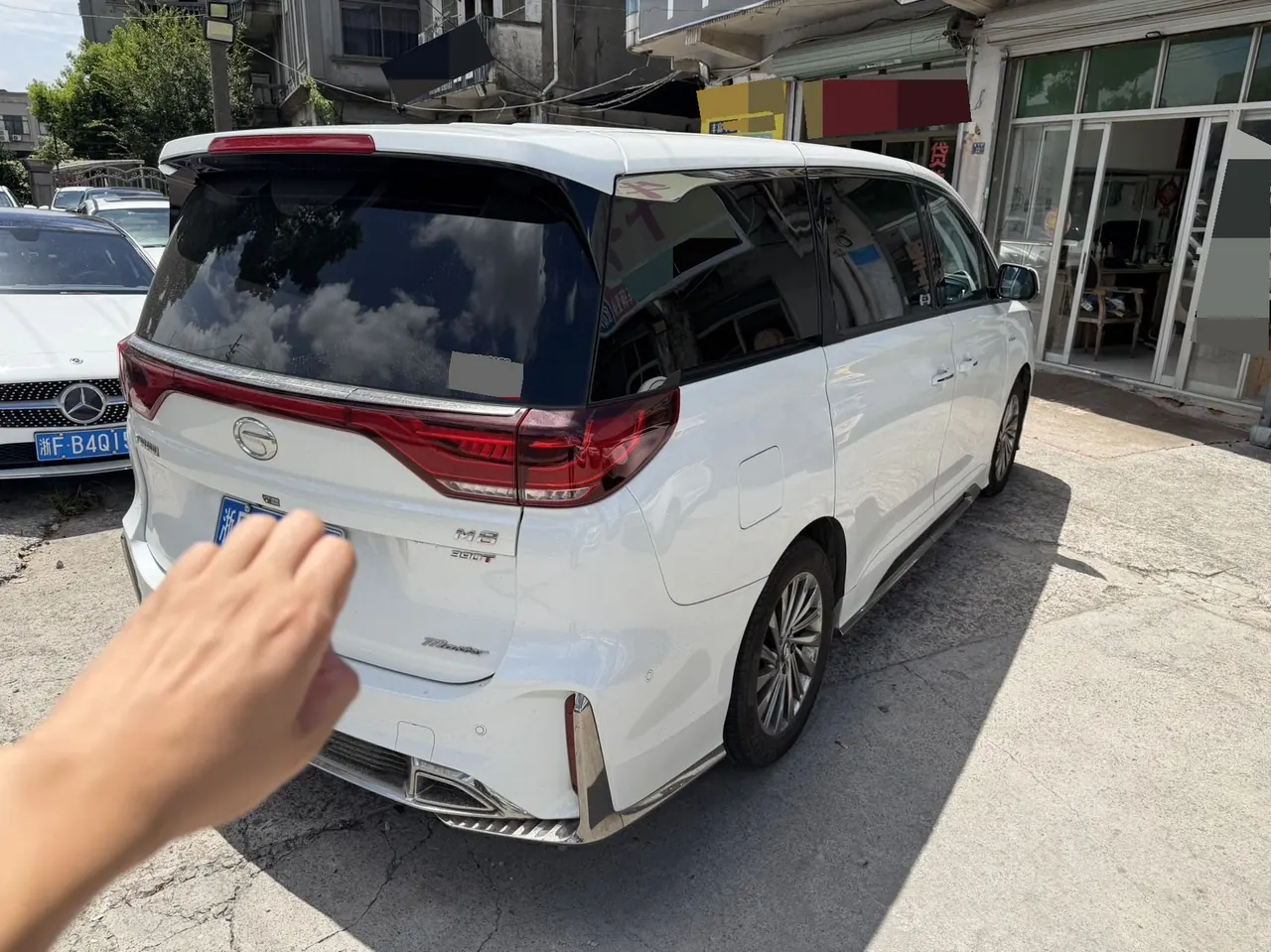 Chuanqi 2021 M8 2.0T 390T Master Series Flagship Automatic Gear 5