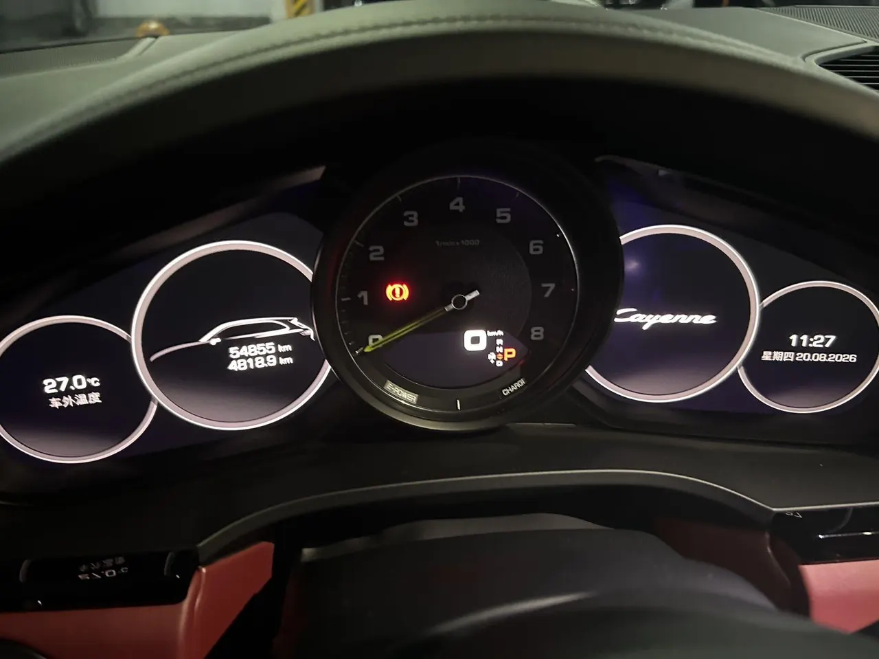 Porsche Cayenne New Energy (Imported) 2021 Cayenne Oil and Electric Hybrid 2.0T Automatic Gear 7