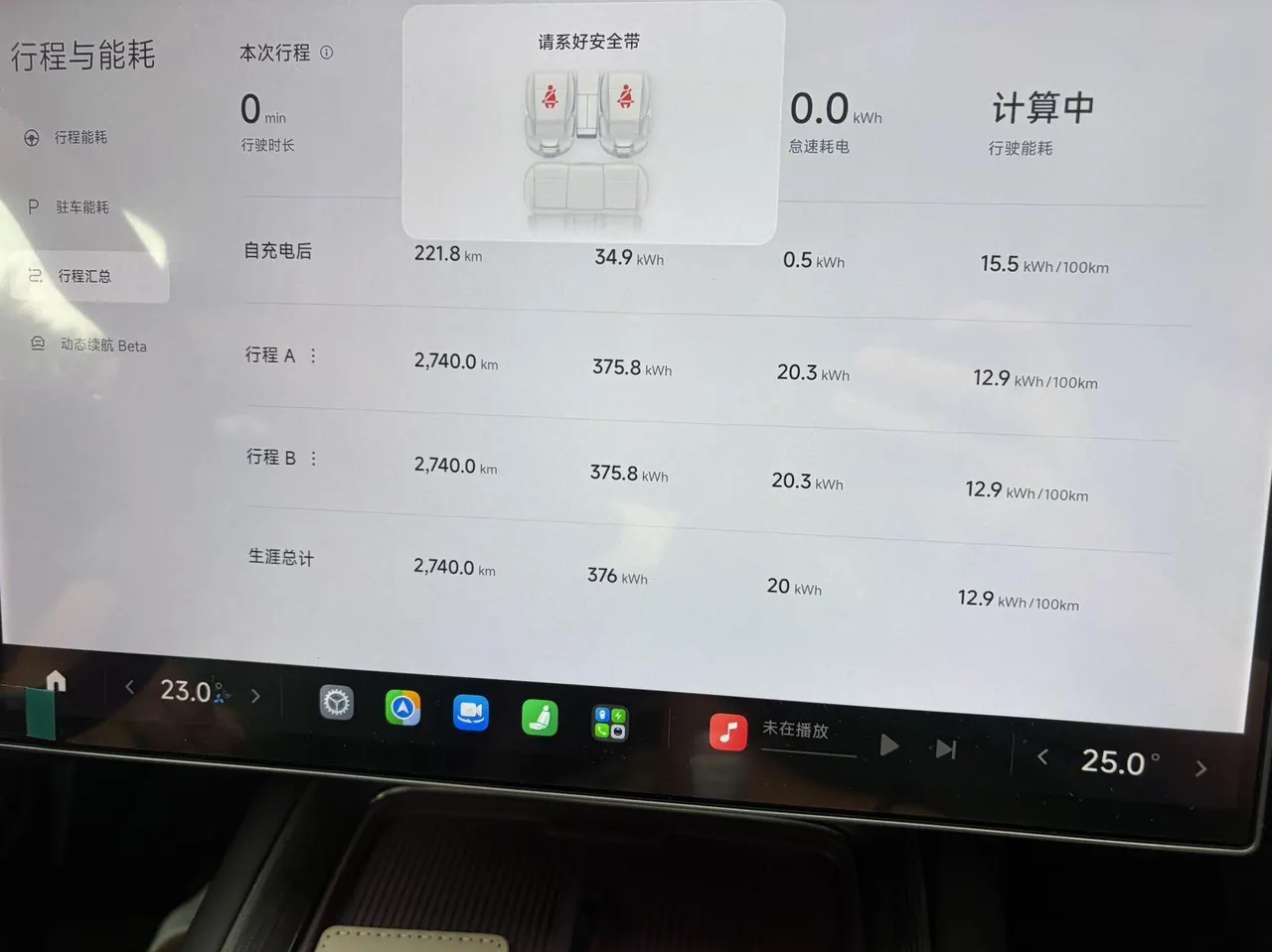 MI 2026 SU7 Standard Edition Automatic Gear 7
