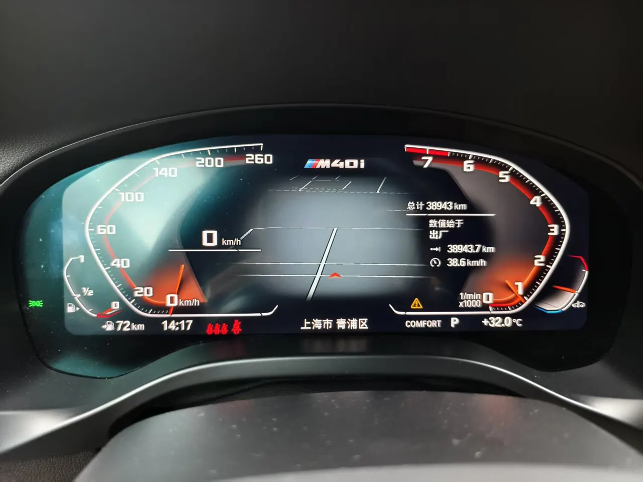 BMW X3 (Imported) 2022 X3 M40i 3.0T Automatic Gear 5