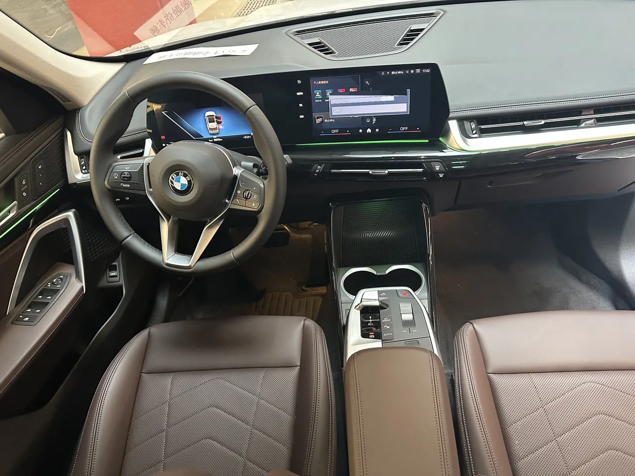 BMW 2024 X1 sDrive20Li 1.5T X design set automatic gear 6