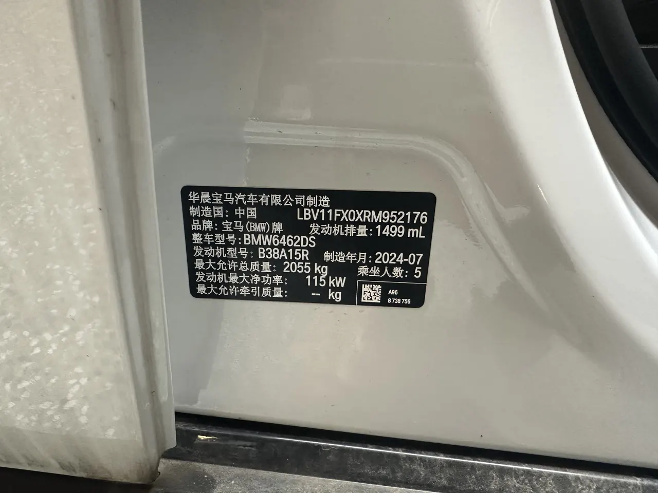 BMW 2024 X1 sDrive20Li 1.5T X design set automatic gear 7