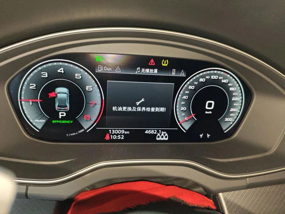 Audi 2024 Q5L 2.0TFSI 45TFSI luxury dynamic automatic transmission 8