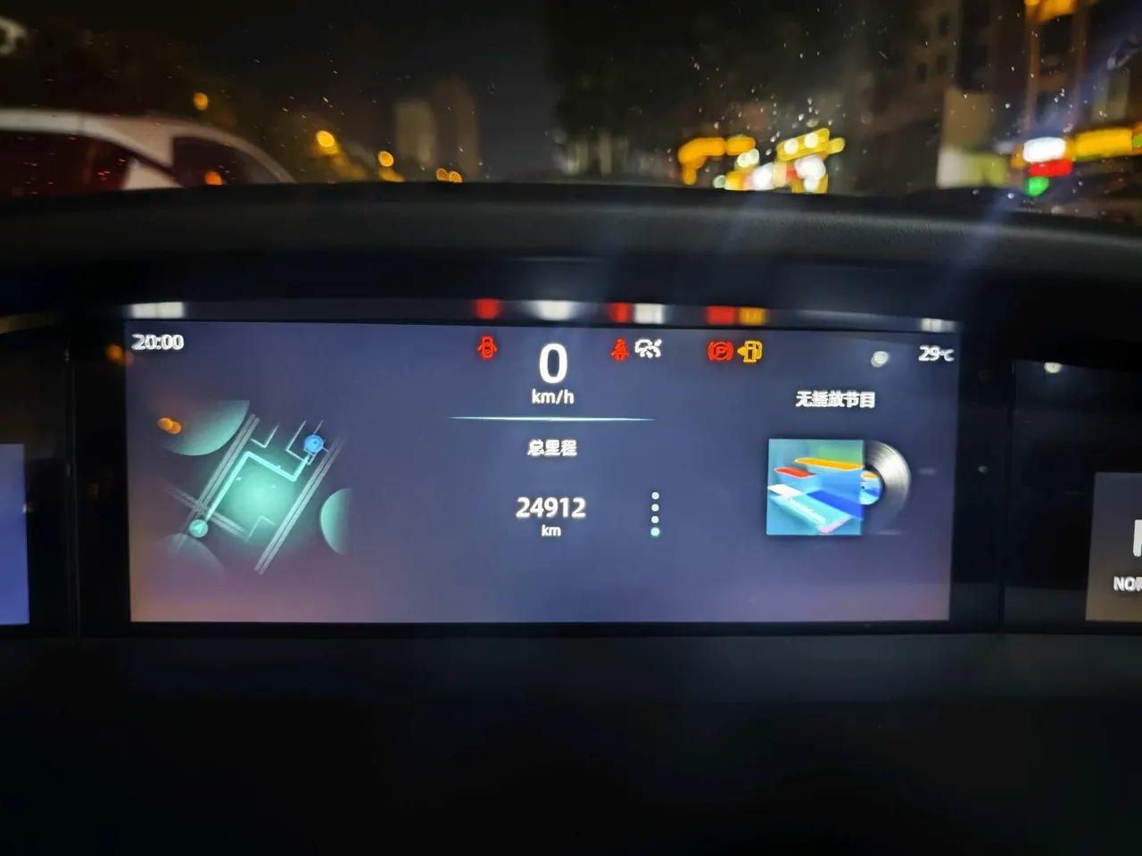 ChangAn 2021 UNI-K 2.0T Excellent Automatic 20