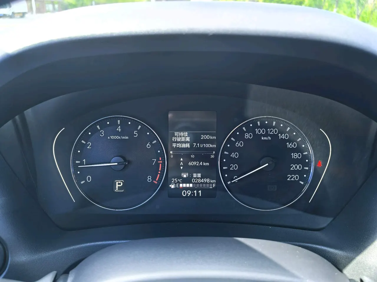 Honda 2023 XR-V 1.5 stepless thermal version of automatic gear 19