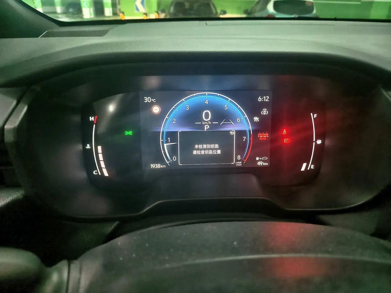 Toyota 2026 Fenglanda 2.0 Stepless Comfort Edition Automatic Gear 7