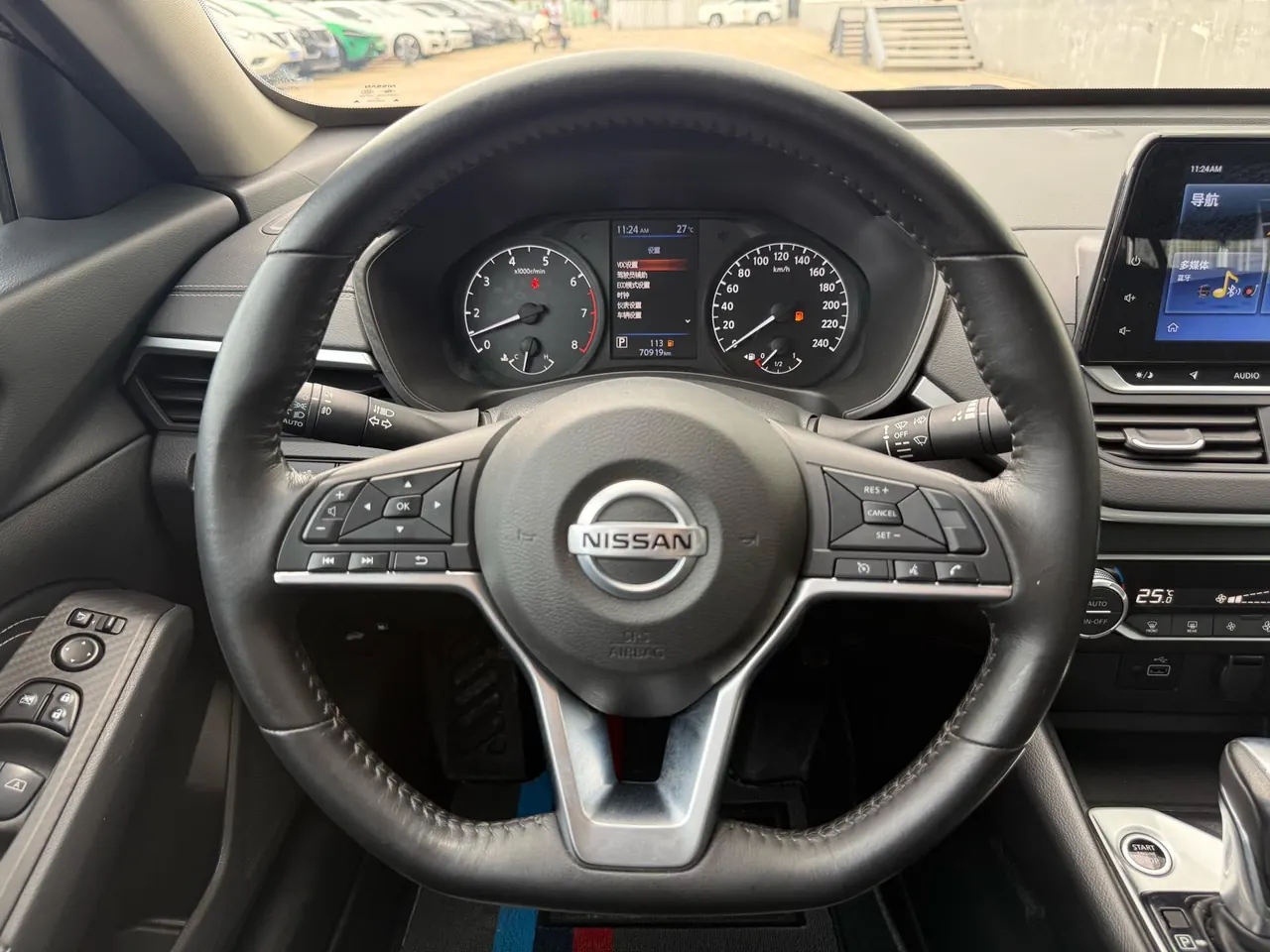 Nissan 2020 Teana 2.0 Stepless XL Comfort Edition Automatic Gear 10