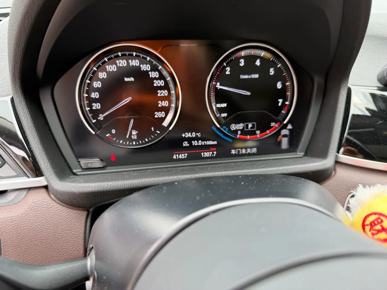 BMW 2020 X1 sDrive20Li 1.5T exclusive automatic gear 10