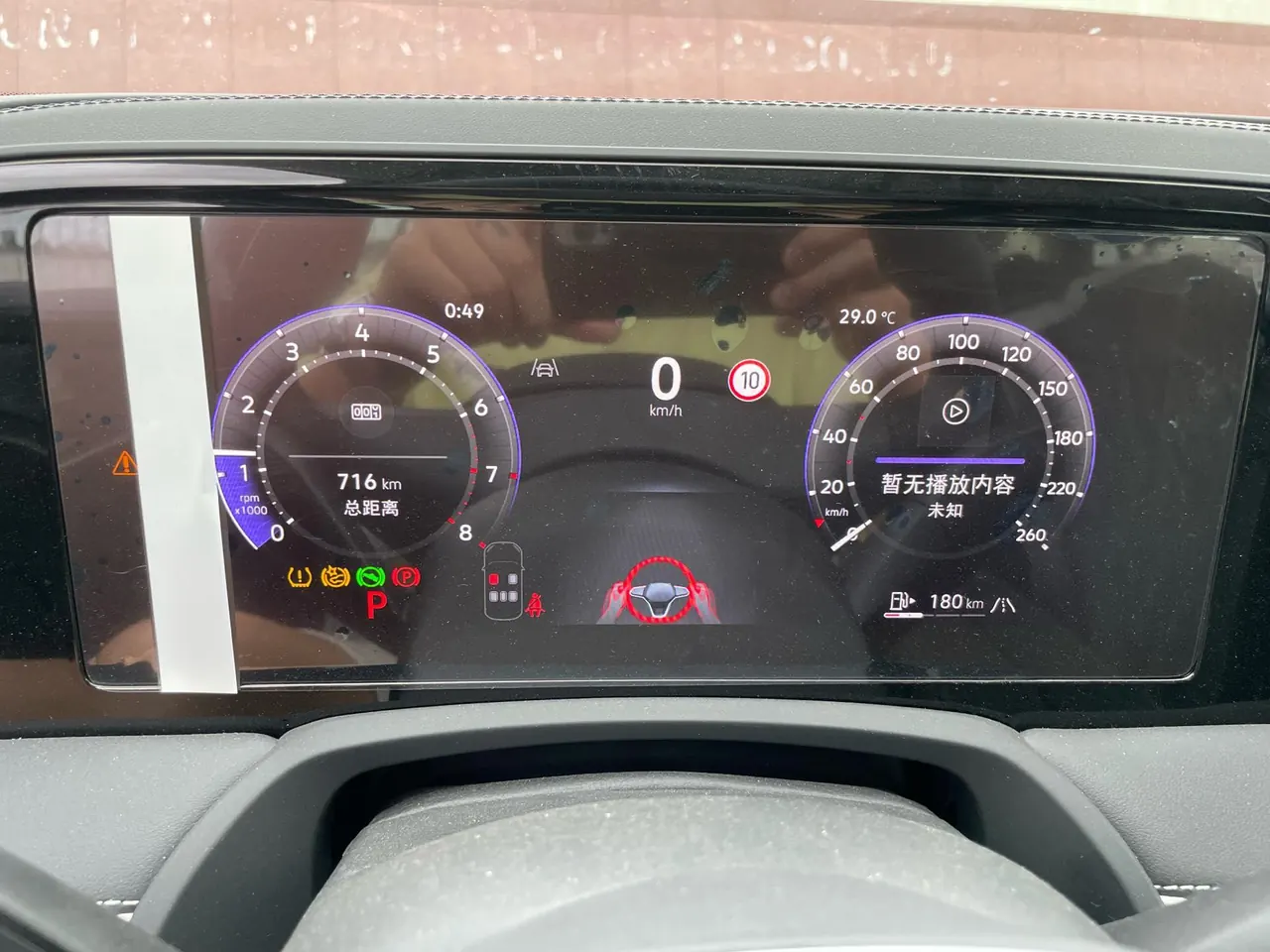 Volkswagen 2026 Magotan 2.0TSI 380TSI Extreme Edition Automatic 7