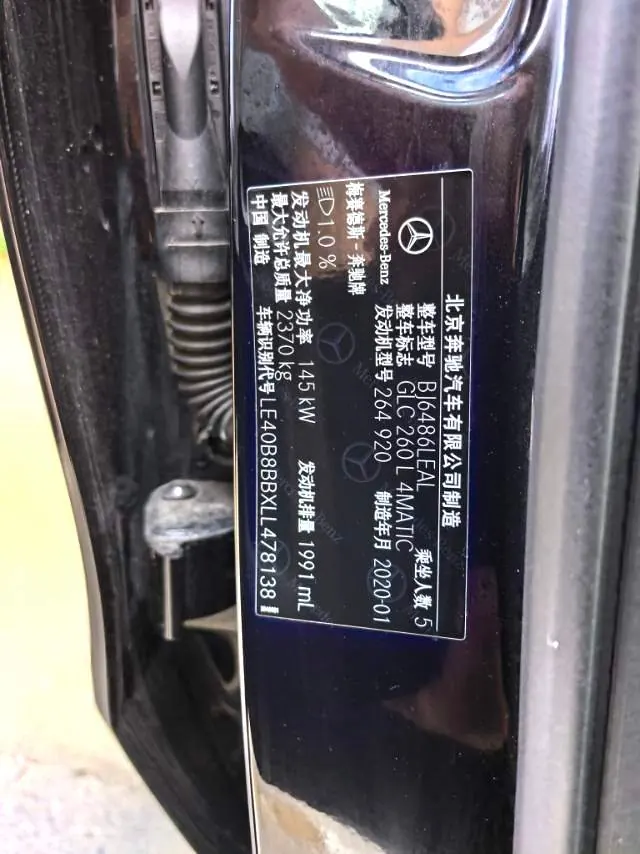 Mercedes Benz 2020 GLC 260 L 4MATIC 2.0T Dynamic (Modified) Automatic Gear 8