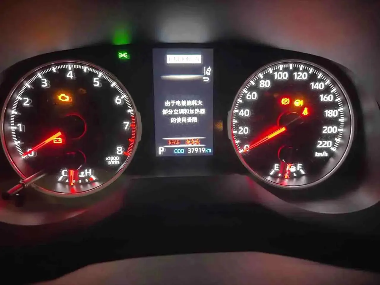 Toyota 2020 Willanda 2.0 Stepless Two-Drive Premium Edition Automatic Gear 5