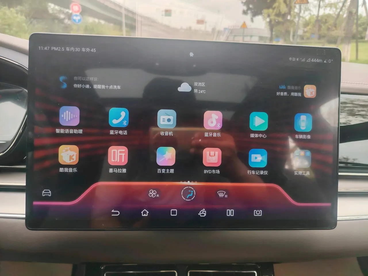 BYD 2020 Han Super Long Endurance Edition Noble Automatic Transmission 16