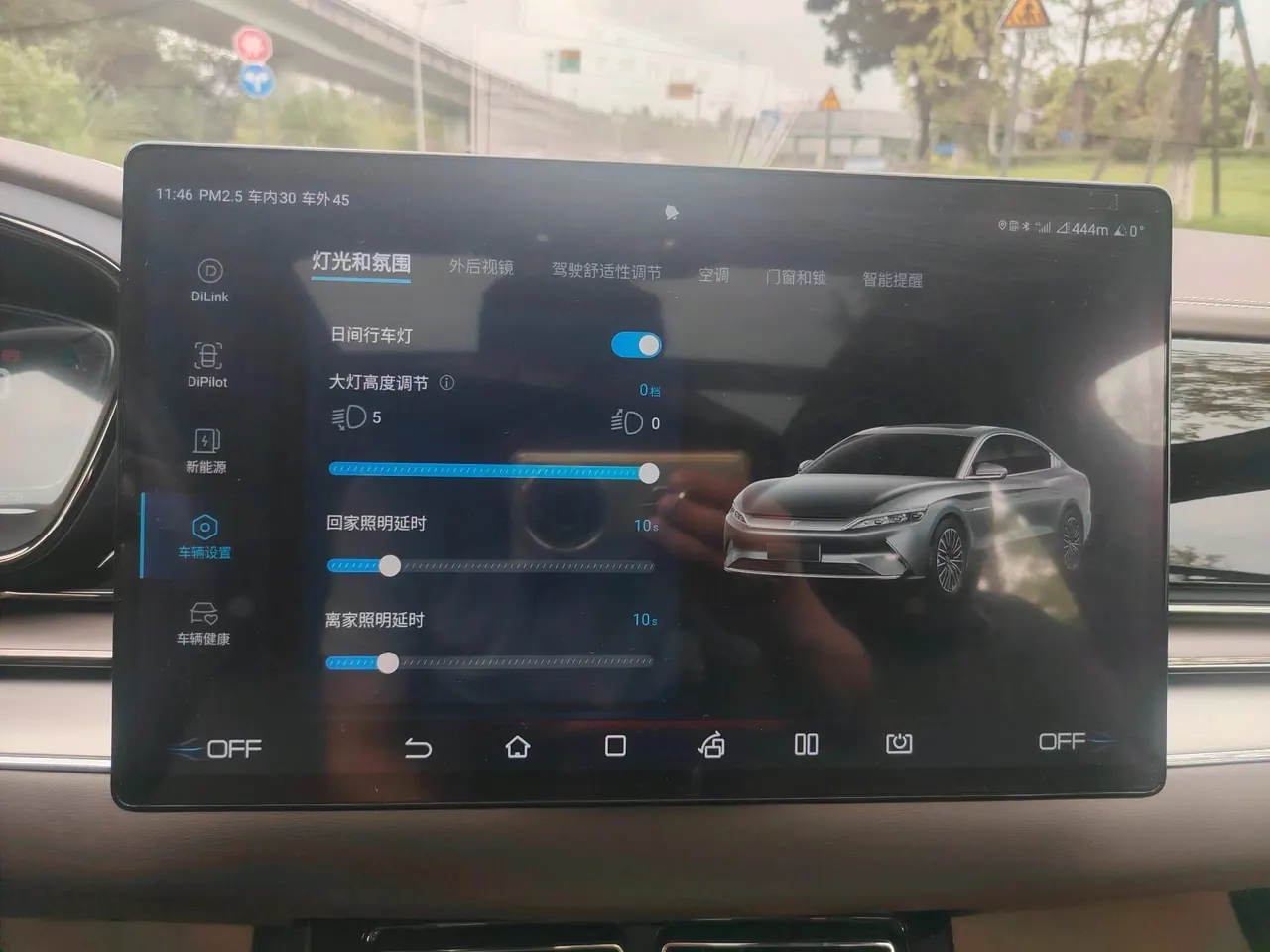 BYD 2020 Han Super Long Endurance Edition Noble Automatic Transmission 17