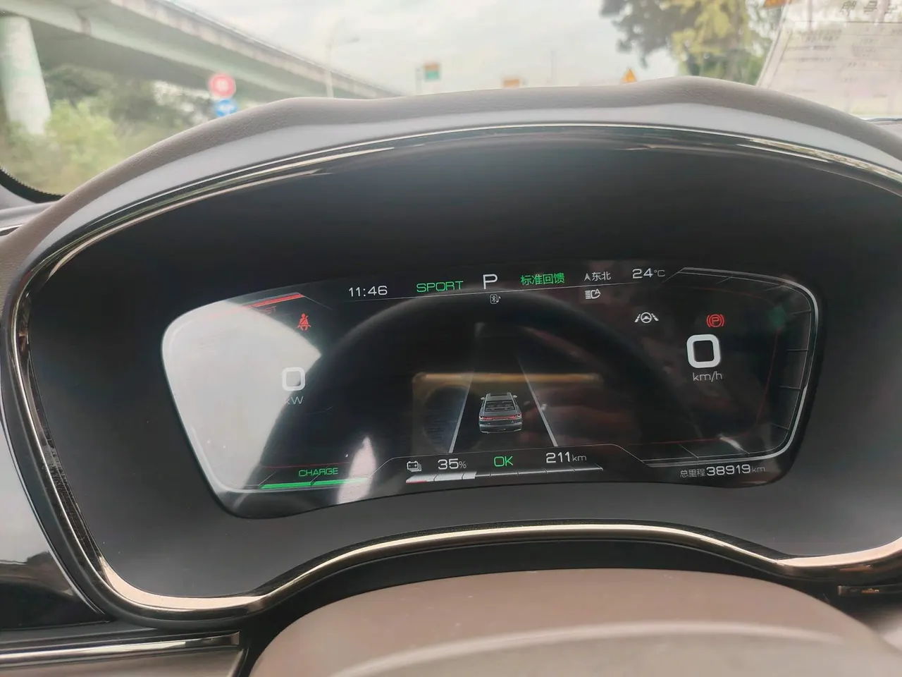 BYD 2020 Han Super Long Endurance Edition Noble Automatic Transmission 18