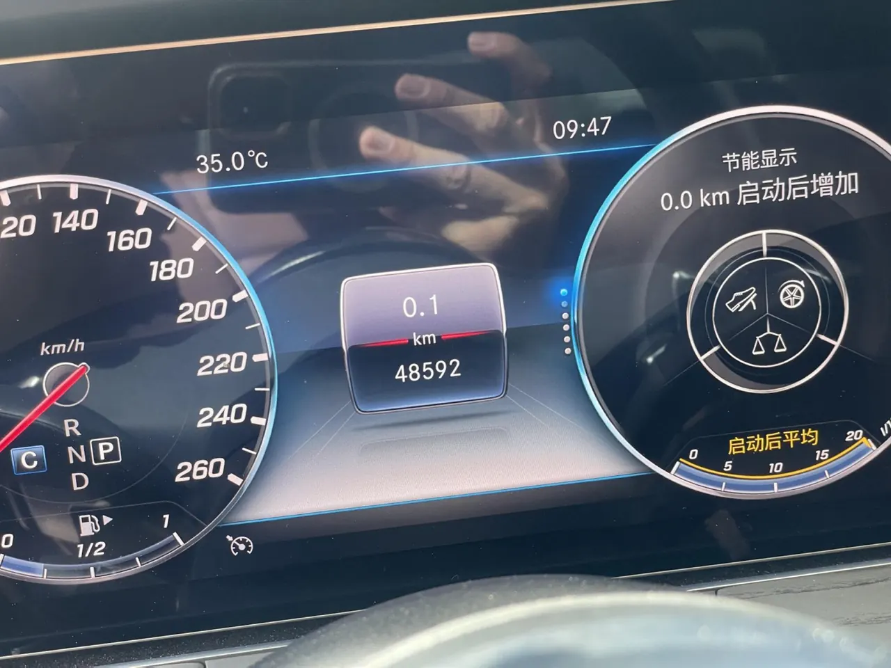 Mercedes Benz E-Class 2020 E 300 L 2.0T Sports Fashion Automatic Gear 9