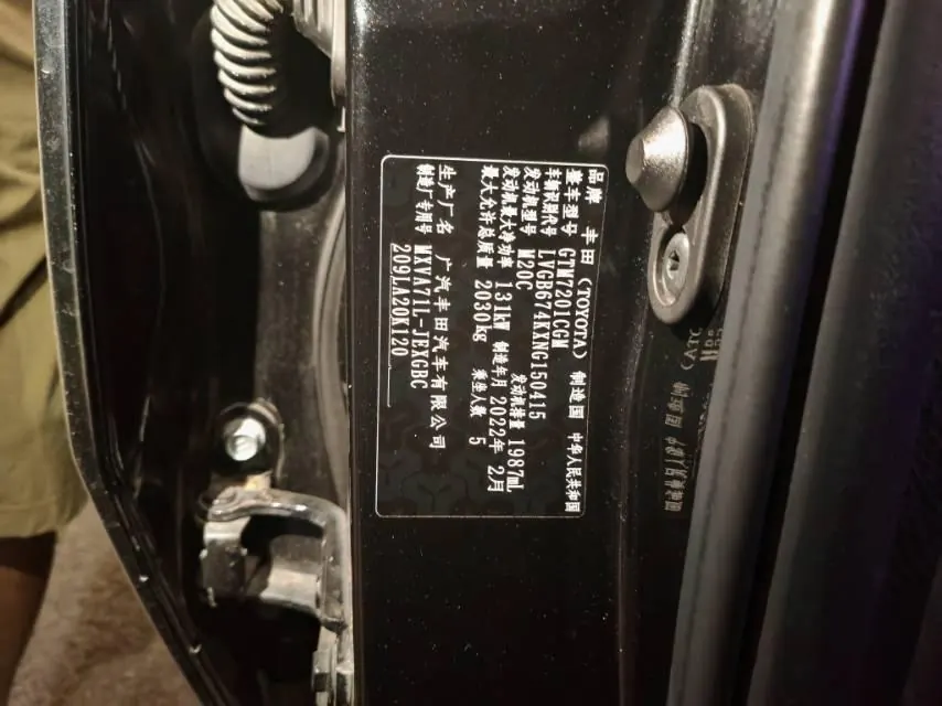 Toyota 2021 Camry 2.0G Stepless Deluxe Edition Automatic Gear 7