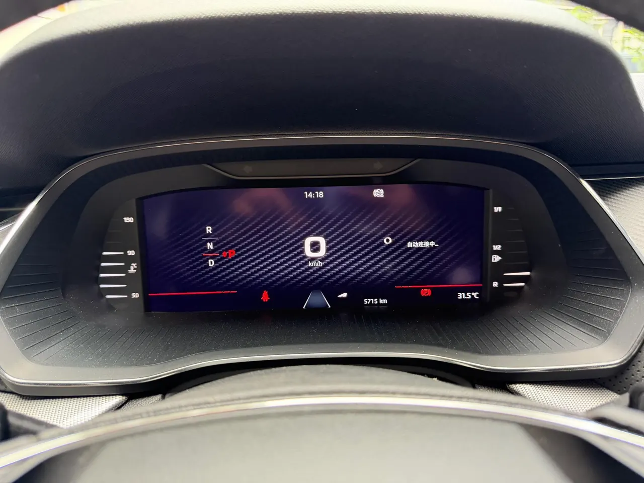 Skoda 2021 Ming Rui PRO 1.4TSI TSI280 Ultimate Automatic Gear 7