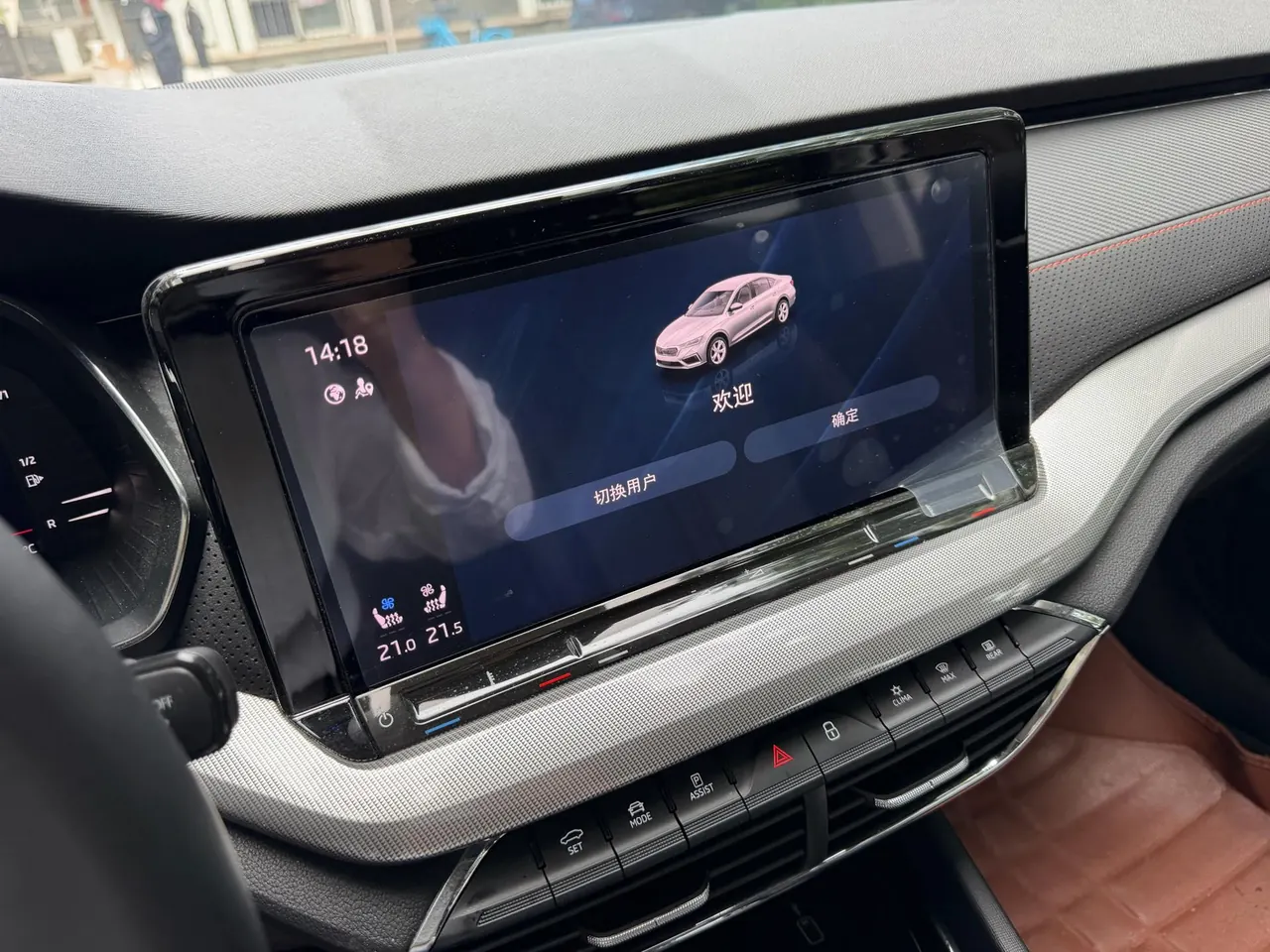 Skoda 2021 Ming Rui PRO 1.4TSI TSI280 Ultimate Automatic Gear 8
