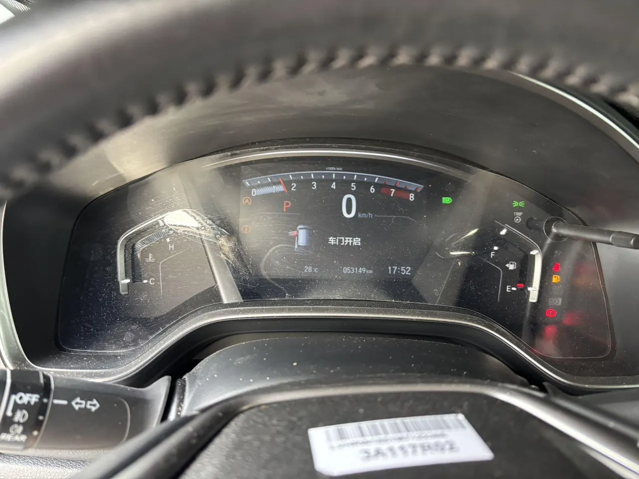 Honda 2021 CR-V 1.5T Stepless 240TURBO Two-Drive Fashion Edition Automatic Gear 6