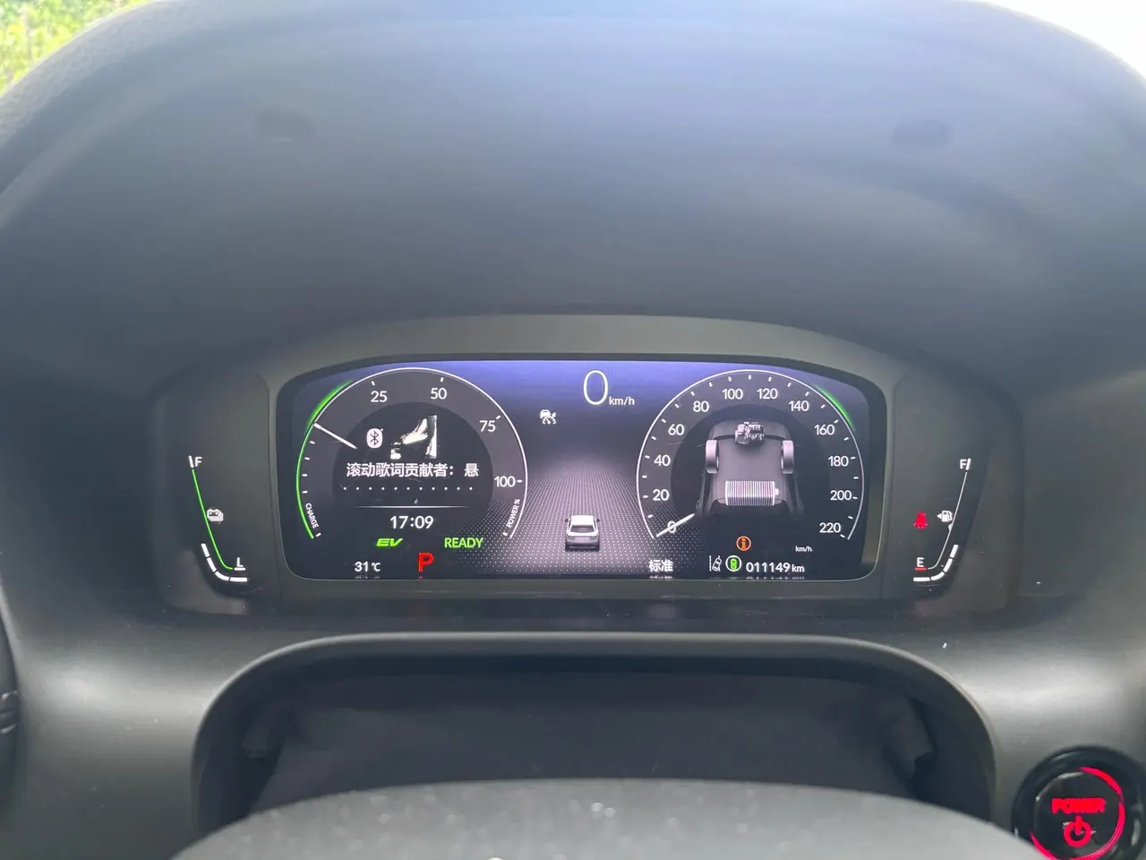 Honda 2023 HR-V e:HEV 2.0 Stepless Dynamic Edition Automatic Gear 14