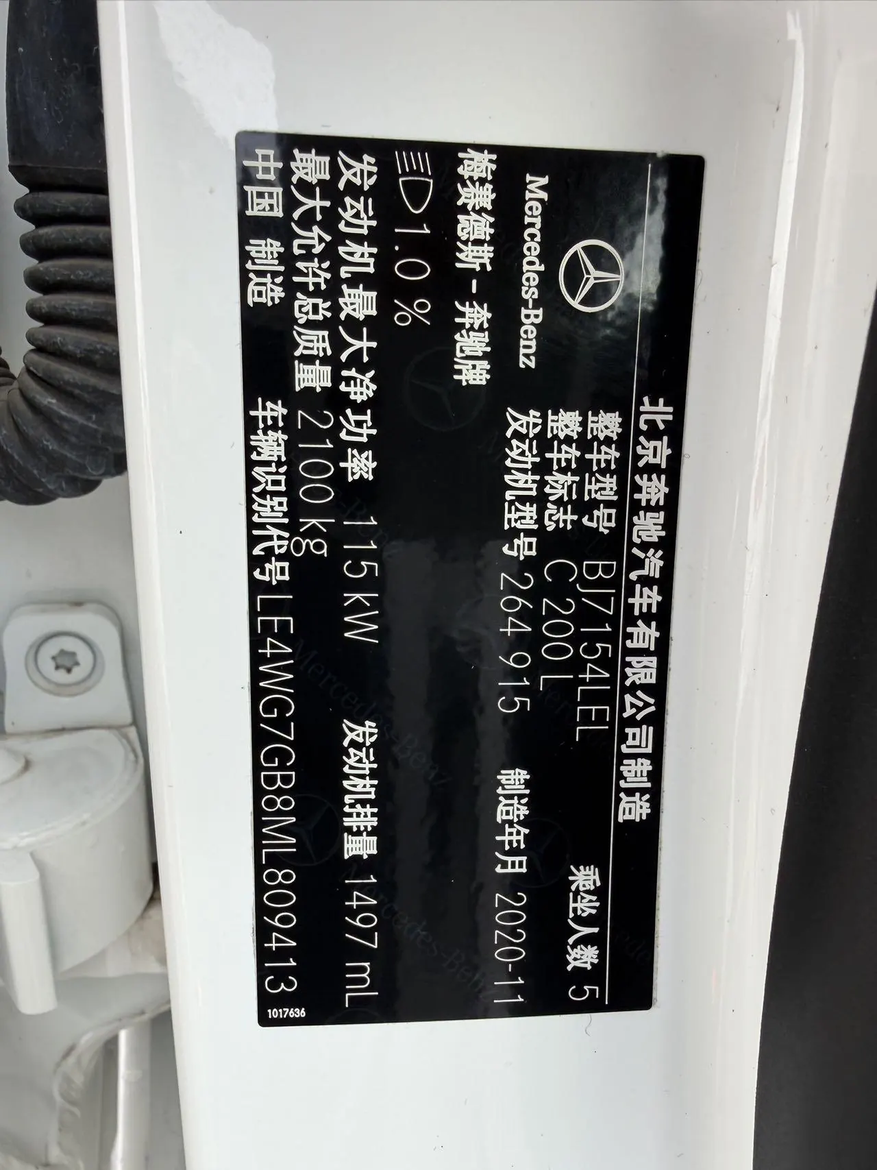 Mercedes Benz Class C 2021 C 200 L 1.5T Fashion Sports Edition Automatic Gear 8