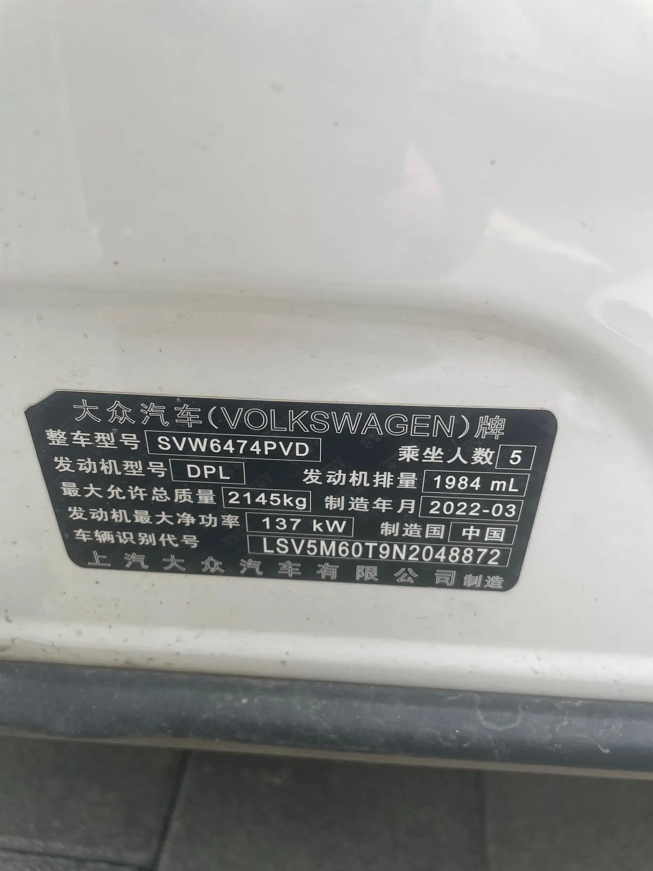 Volkswagen 2022 Tiguan X 2.0TSI 330TSI Two-Drive Ultimate Automatic Gear 6