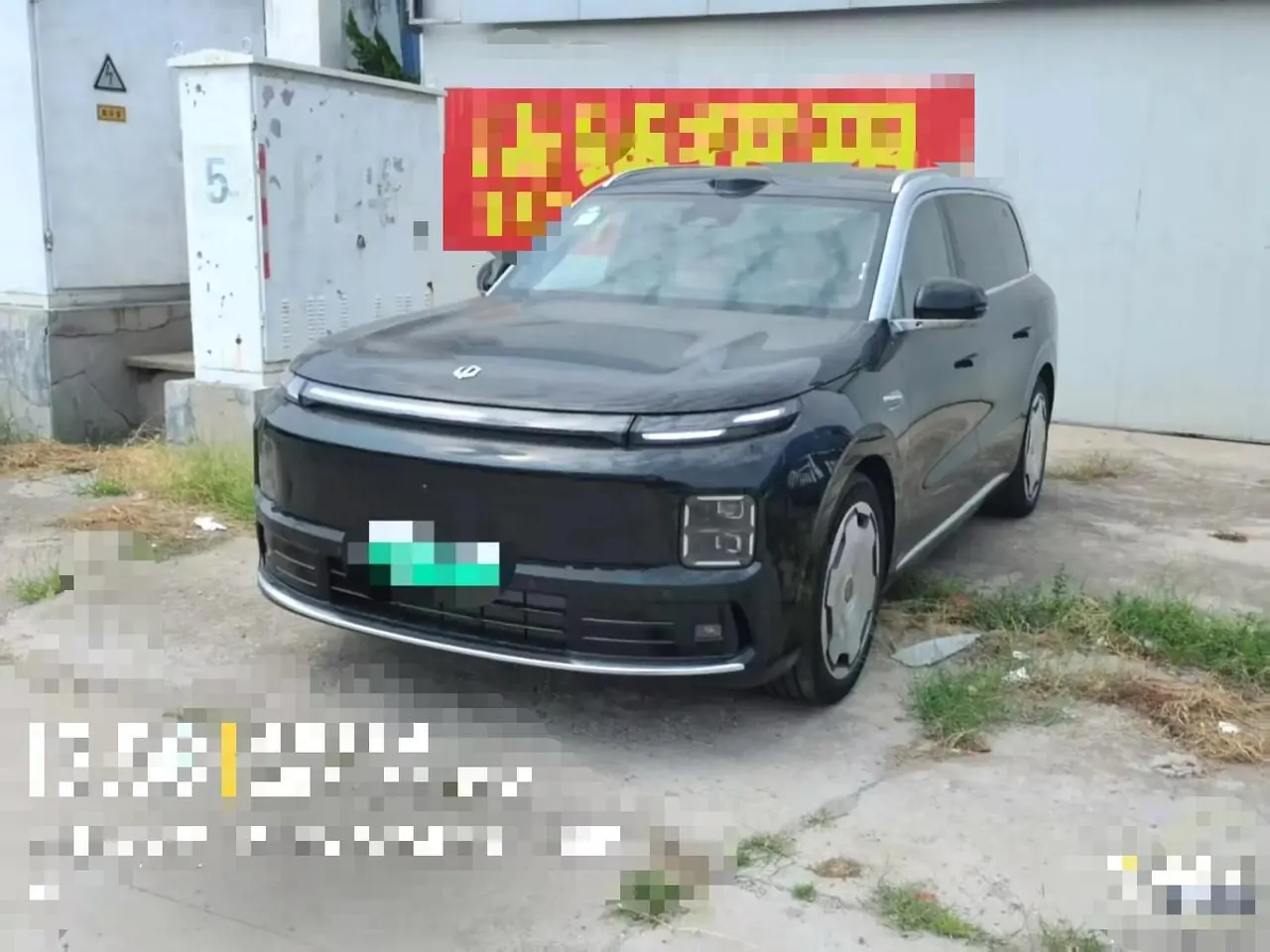 Leapmotor 2026 D 19 500 Zhizun Edition 6-seat Automatic Gear 7
