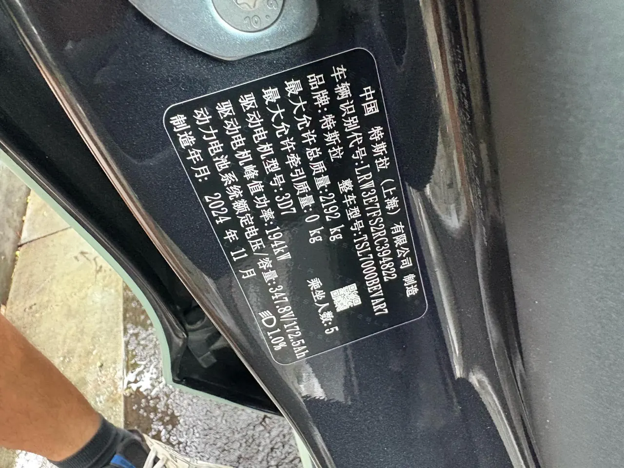 Tesla 2023 Model 3 Rejuvenation Edition Rear Wheel Drive Automatic Transmission 6