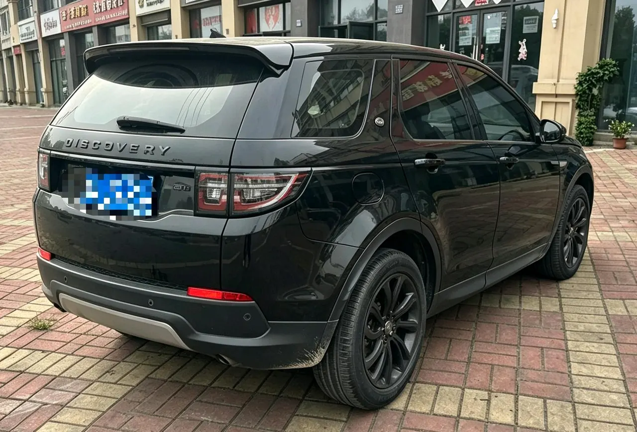 Land Rover 2020 Discovery Sports Edition 48V 2.0T 200PS Home Edition Automatic Gear 4