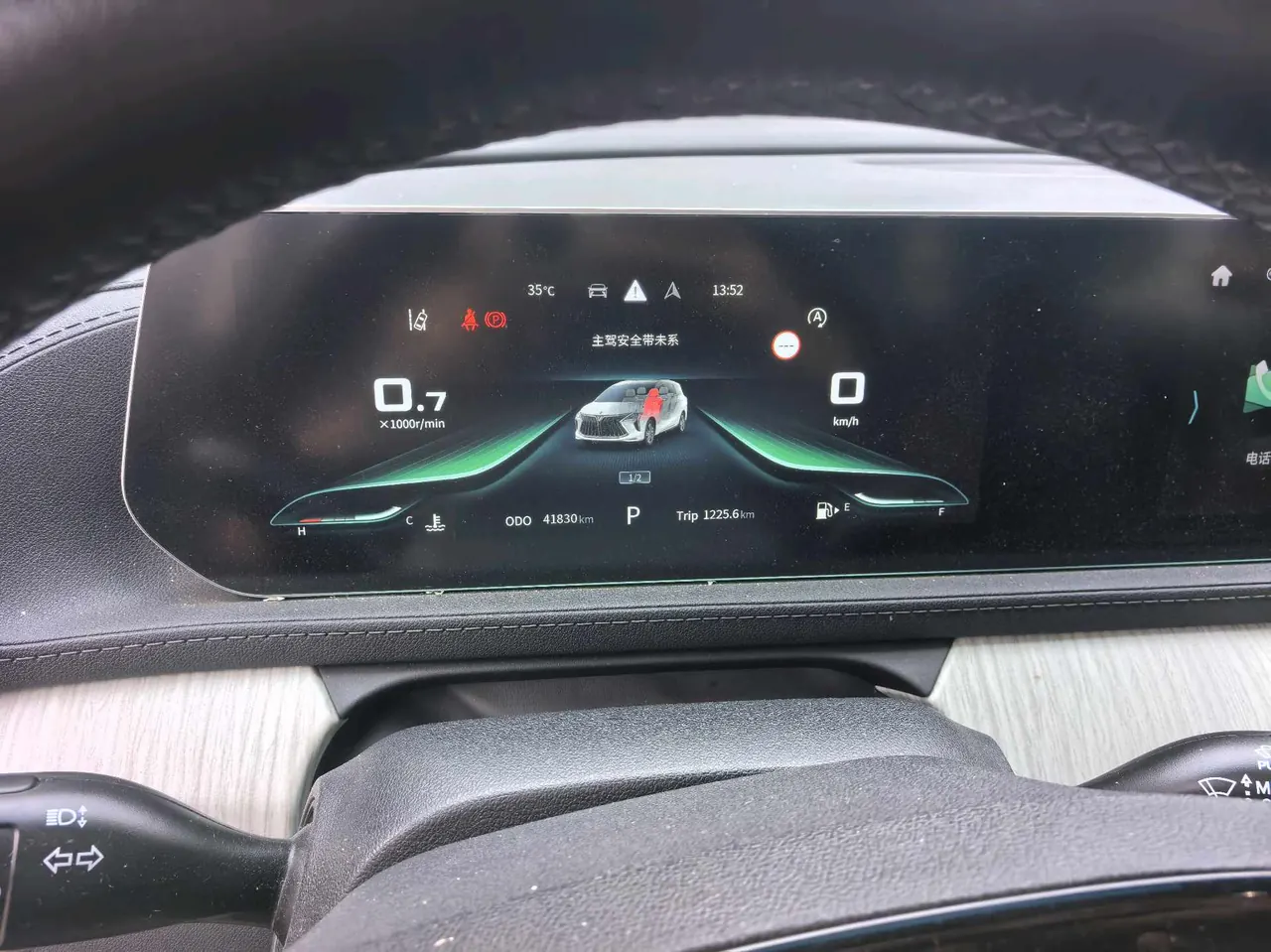 The popular 2022 yacht 1.5T wave-by-wave version automatic gear 13
