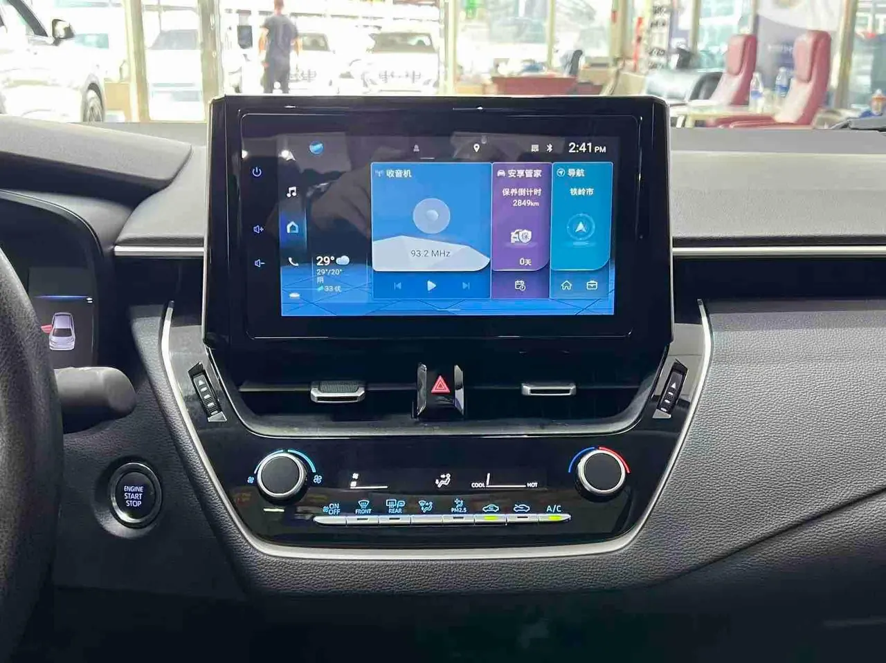 Toyota 2023 corolla 1.2T stepless elite version of automatic gear 17