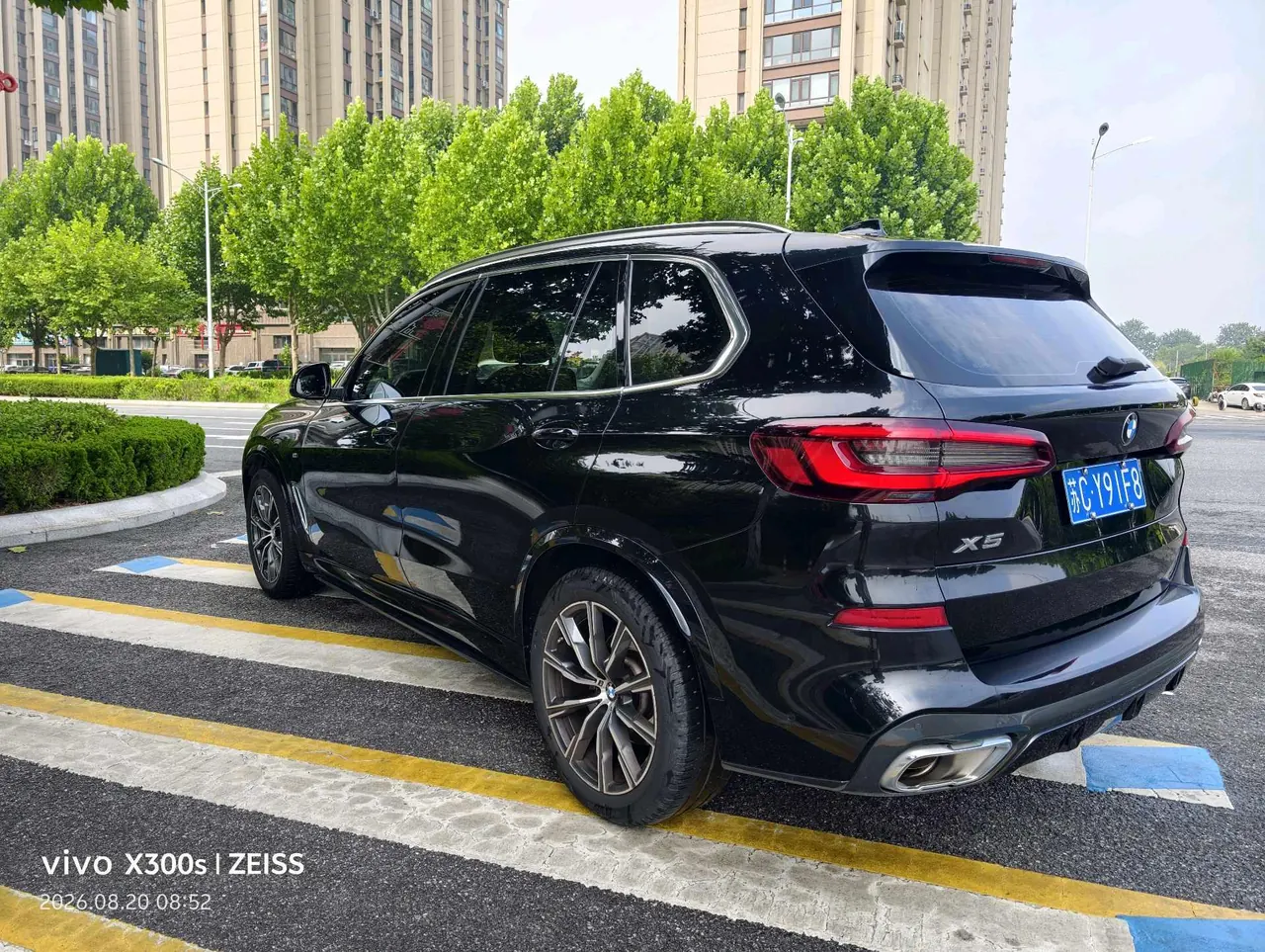 BMW 2022 X5 xDrive30Li 2.0T M sports suit (changed) automatic gear 5