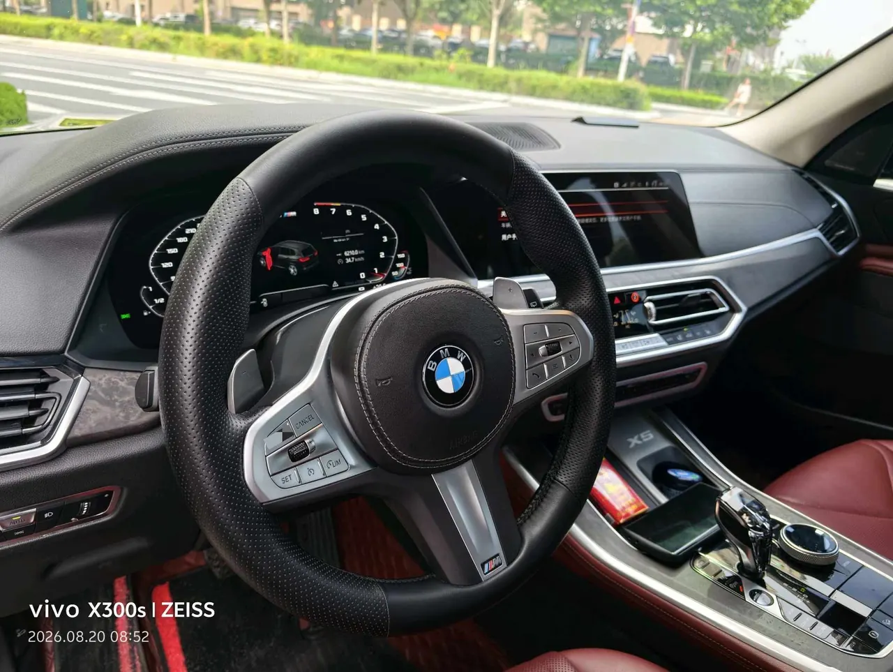 BMW 2022 X5 xDrive30Li 2.0T M sports suit (changed) automatic gear 7