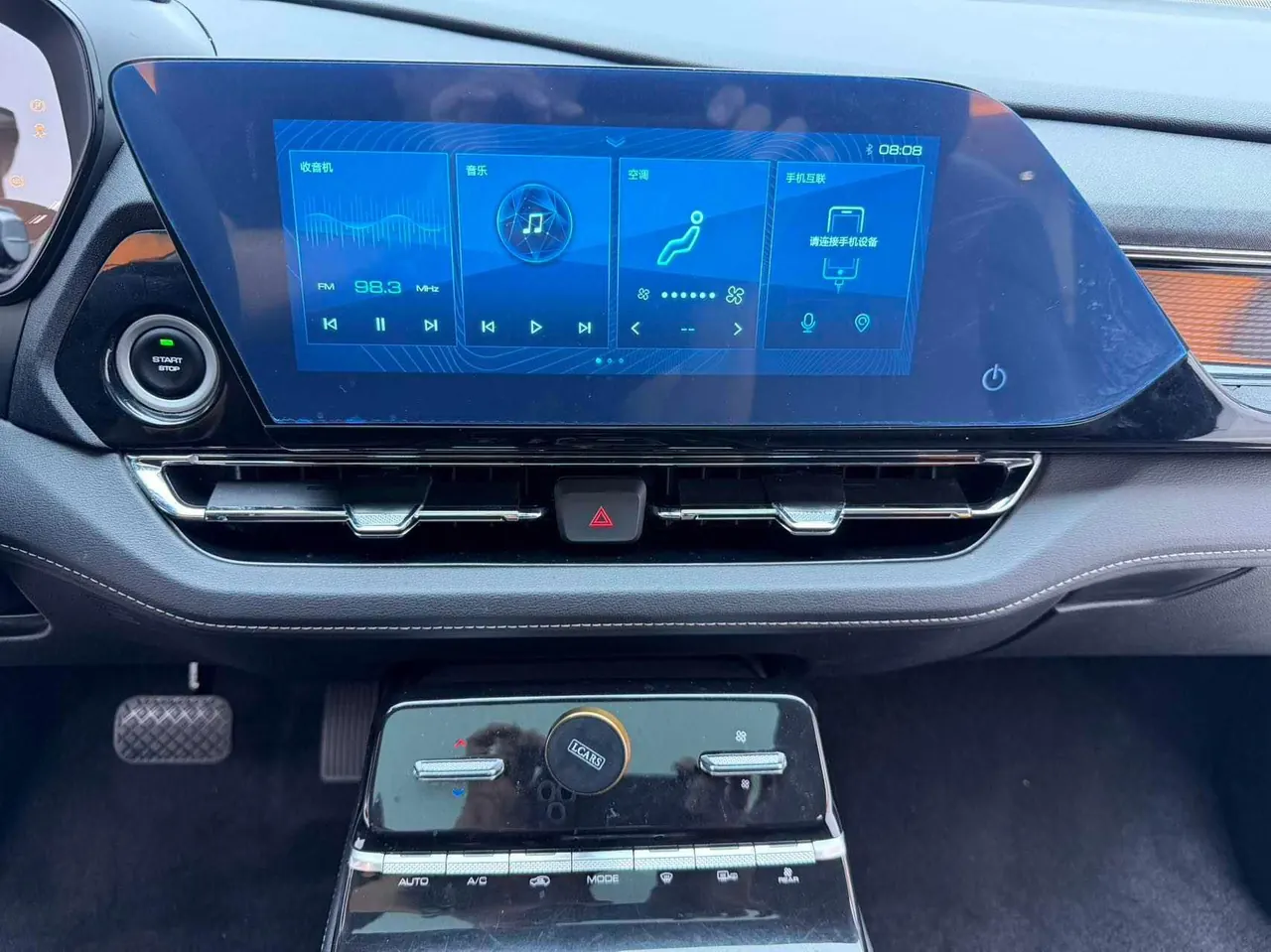 WuLing 2022 Capgemini 1.5T Stepless Flagship Automatic Gear 19