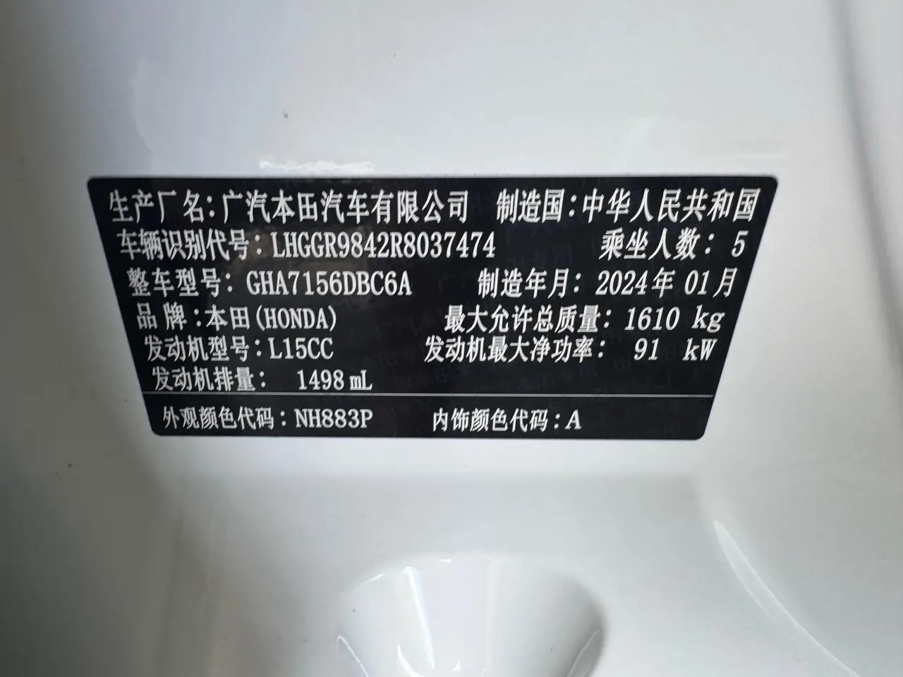 Honda 2024 Fit 1.5 Unlimited MUGEN Edition Automatic Gear 7