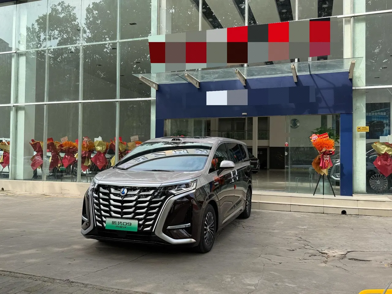 Open image lightbox: Denza 2025 Denza D9 DM-i 1.5T Stepless Smart Driving Edition 1020 Four-wheel Drive Honorable Automatic Gear