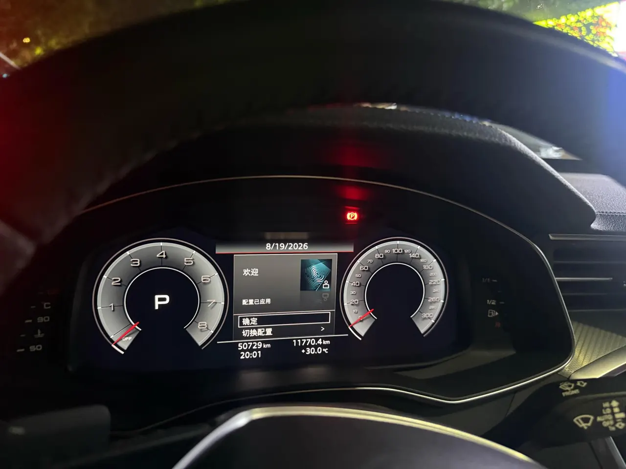Audi 2020 A6L 2.0TFSI 40TFSI Deluxe Elegant Automatic 5