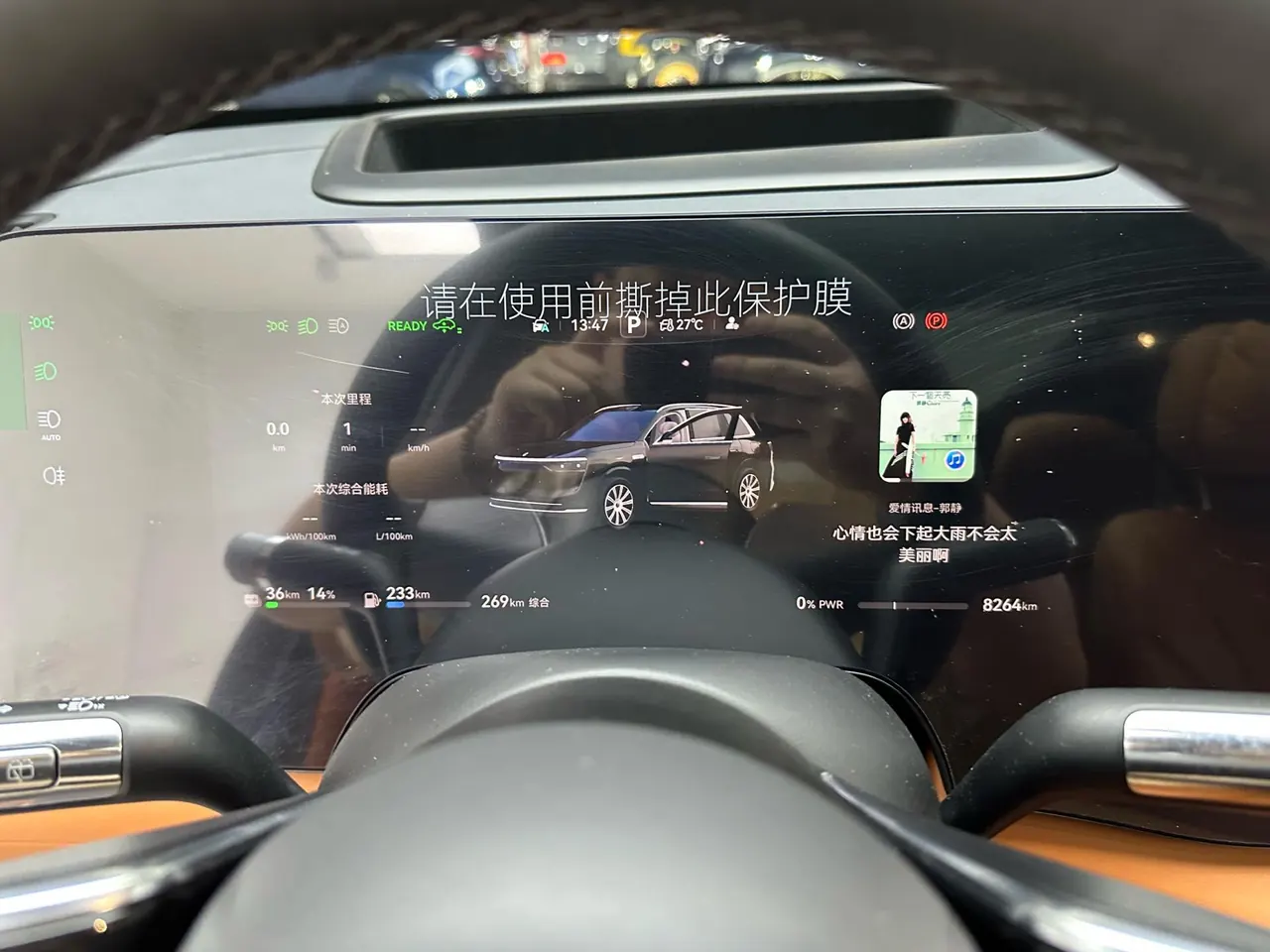 AITO 2025 AITO M8 Max Edition 53.4kWh 6-seat Edition Automatic Gear 9