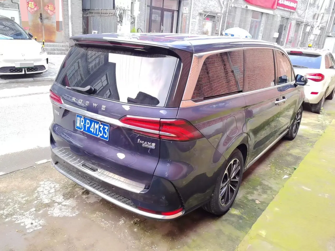 Roewe 2021 iMAX8 2.0TGI 400TGI Supreme Series Lu Zun Edition Automatic Gear 6