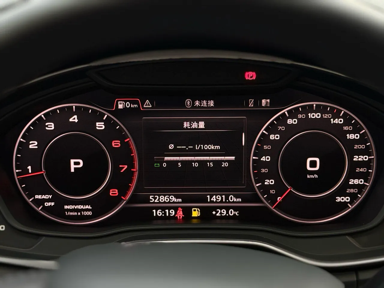Audi 2020 Q5L 2.0TFSI 40TFSI Rongxiang Fashion Automatic 16