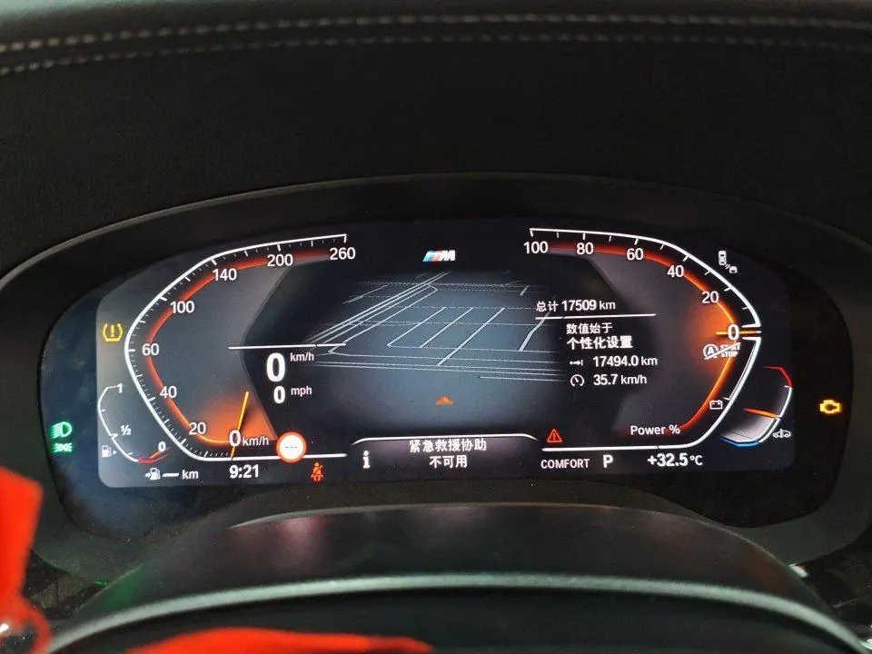 BMW 5 Series 2023 530Li 2.0T Exclusive M Sports Suit Automatic Gear 3