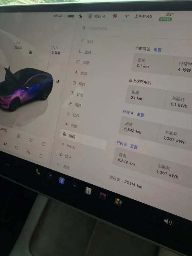 Tesla 2024 Model Y rear-wheel drive version automatic transmission 15