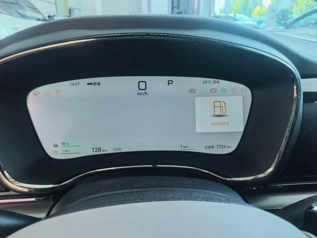 BYD 2025 Han DM-i 1.5T stepless smart driving version 125KM laser Radar flagship automatic gear 5