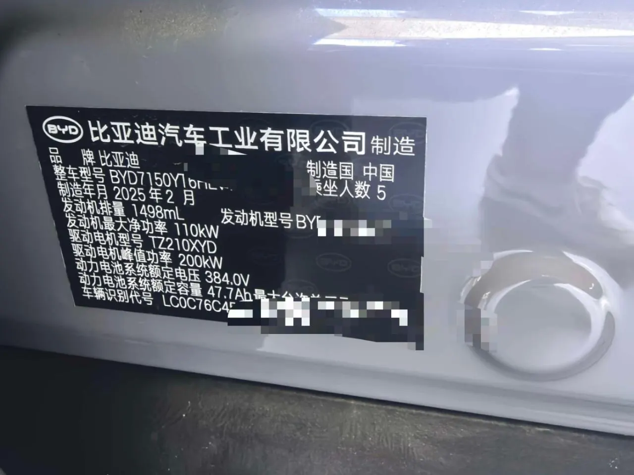 BYD 2025 Han DM-i 1.5T stepless smart driving version 125KM laser Radar flagship automatic gear 6