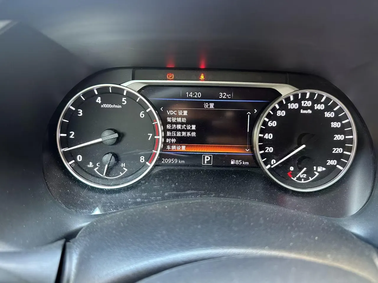 Nissan 2023 Sylphy 1.6 Stepless Pleasant Edition Automatic Gear 7