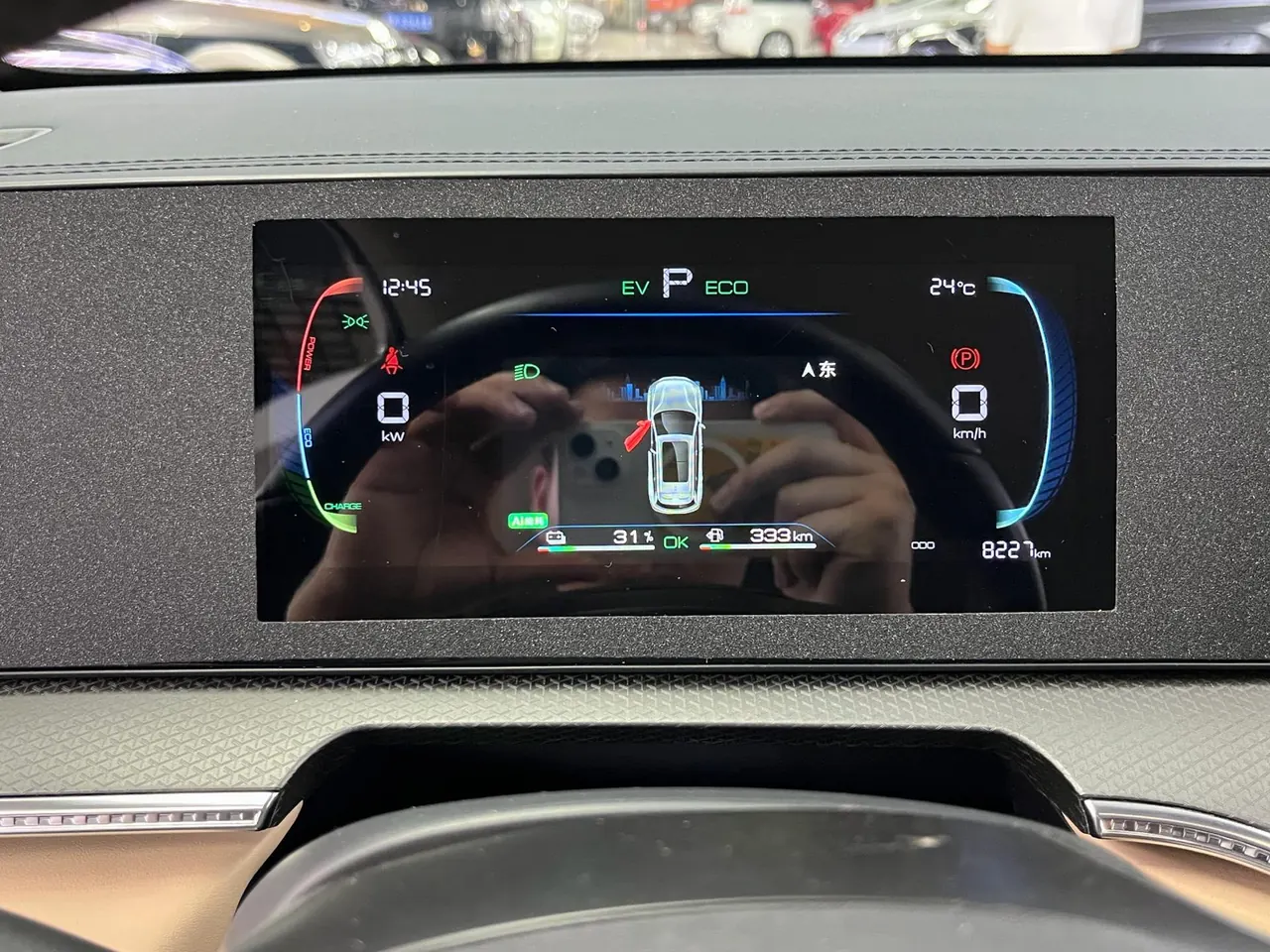 BYD Song Pro New Energy 2025 Song Pro DM-i 1.5 Stepless 75KM Leading Automatic Gear 17