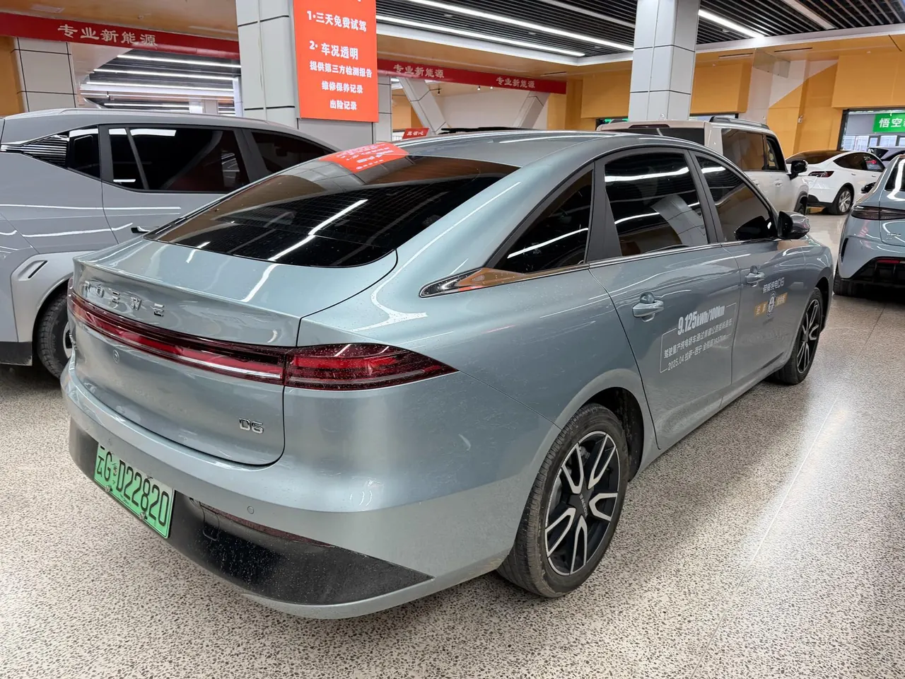 Roewe 2025 D 6 520km Smart Edition Automatic Gear 2
