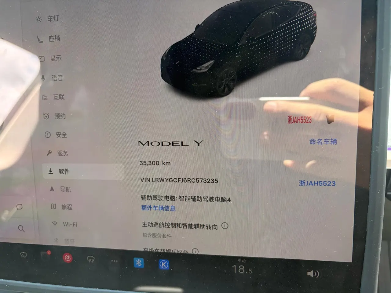 Tesla 2024 Model Y rear-wheel drive version automatic transmission 7