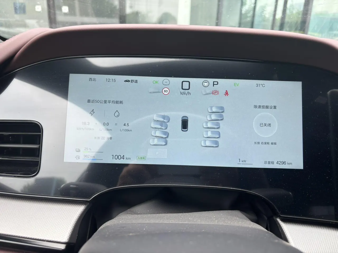 BYD 2026 Seal 07 DM-i 1.5T CVT 230km Flagship Automatic 4